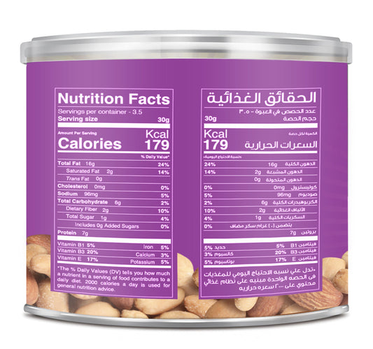 Best Salted Classic Mix Nuts Can 110 g