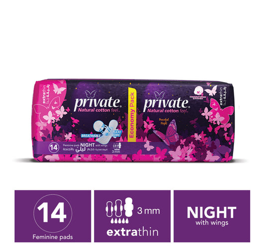 فوط صحية ليلية خاصة رقيقة جدًا بملمس القطن الطبيعي، 14 قطعة