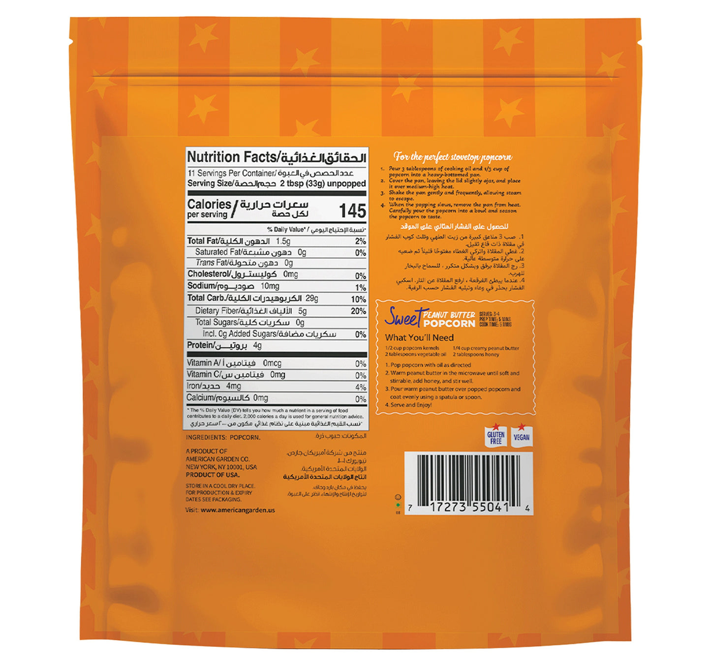 American Garden Classic Popcorn Kernels Gluten Free 850 g