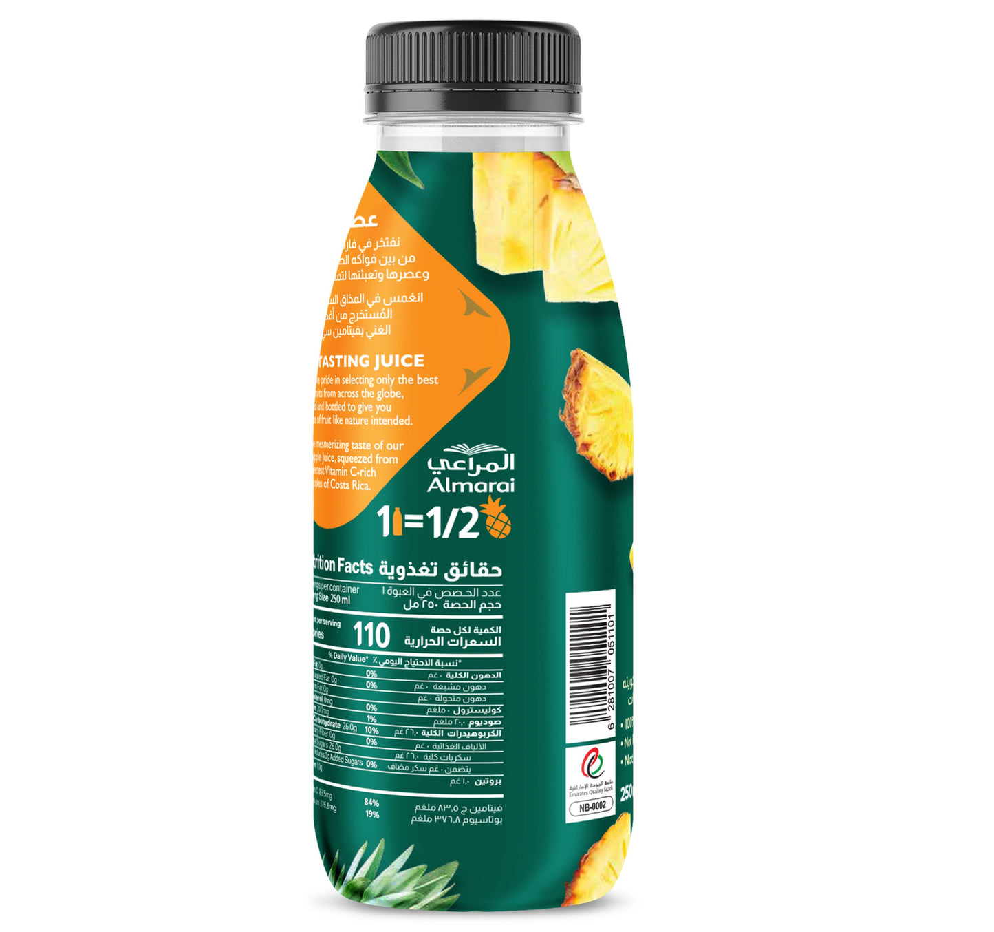 Almarai Farm's Select Super Pineapple 250 ml