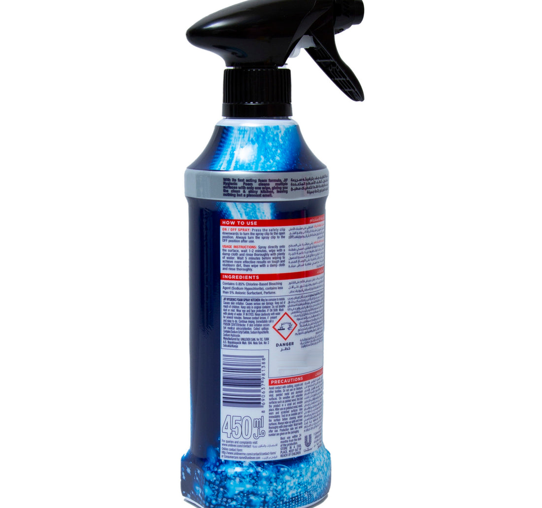 Jif Ocean Breeze Kitchen Hygienic Foam 450 ml