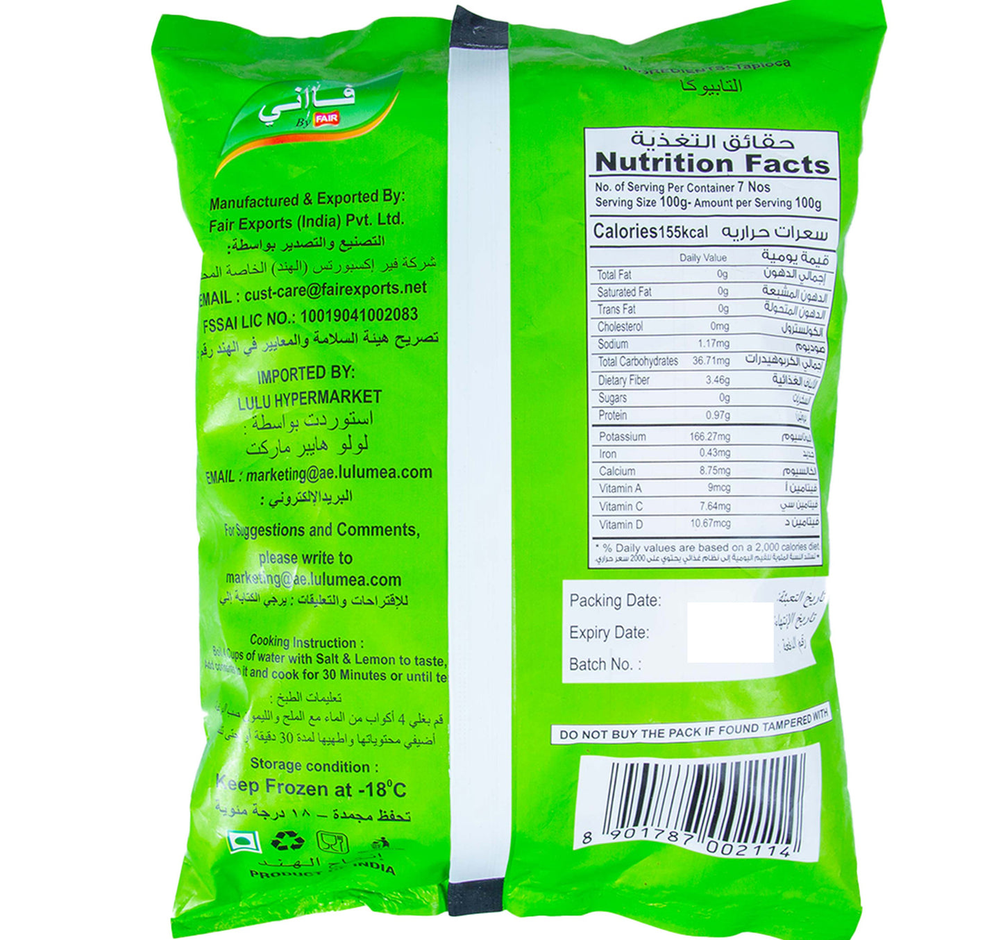 Faani Frozen Tapioca Small Cuts 700 g