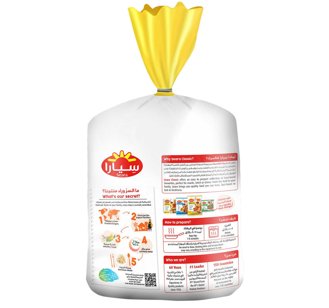 Seara Jumbo Chicken Burger 10pcs