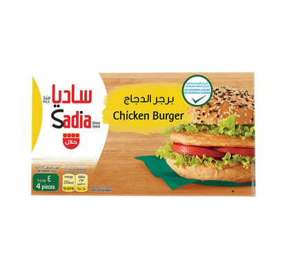 Sadia Chicken Burger 3 x 224 g