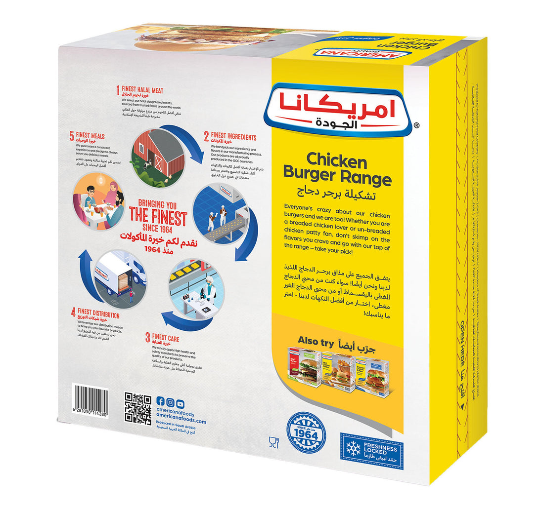 Americana Chicken Burger 24 pcs 1.344 kg
