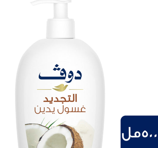 طقوس دوف لاستعادة نضارة البشرة 500 مل