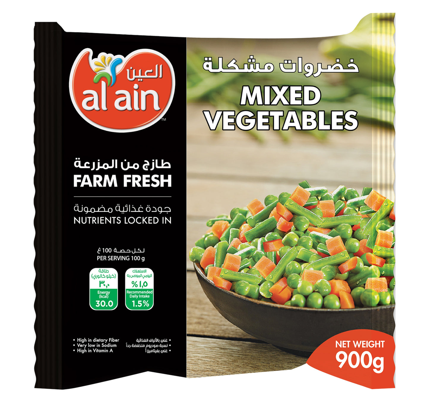 Al Ain Mixed Frozen Vegetable Bag 900 g