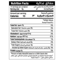 مسحوق الخبز الأخضر 100 غرام