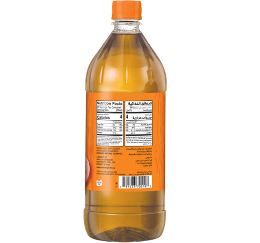 American Garden Apple Cider Vinegar 1 Litre