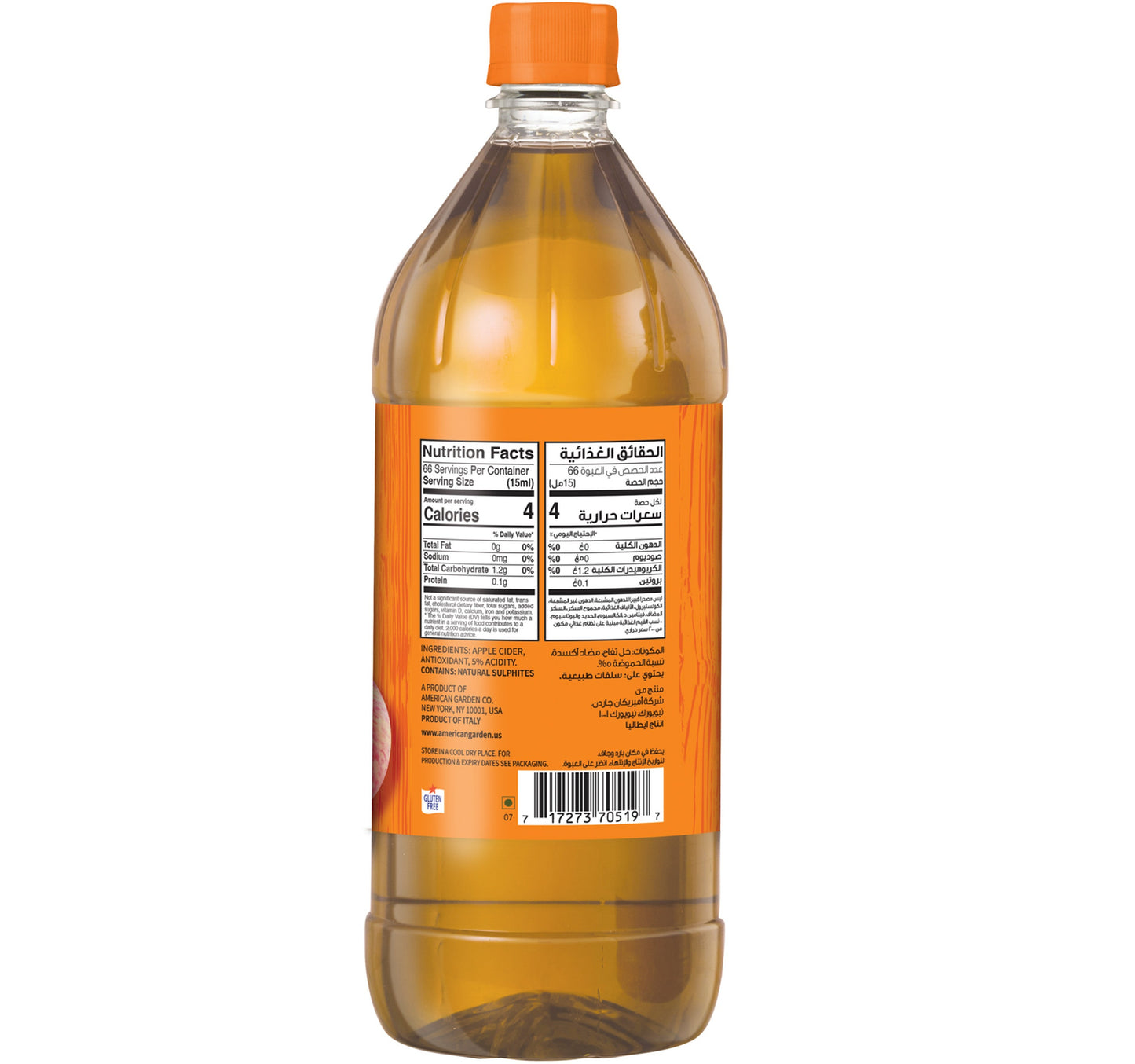 American Garden Apple Cider Vinegar 1 Litre