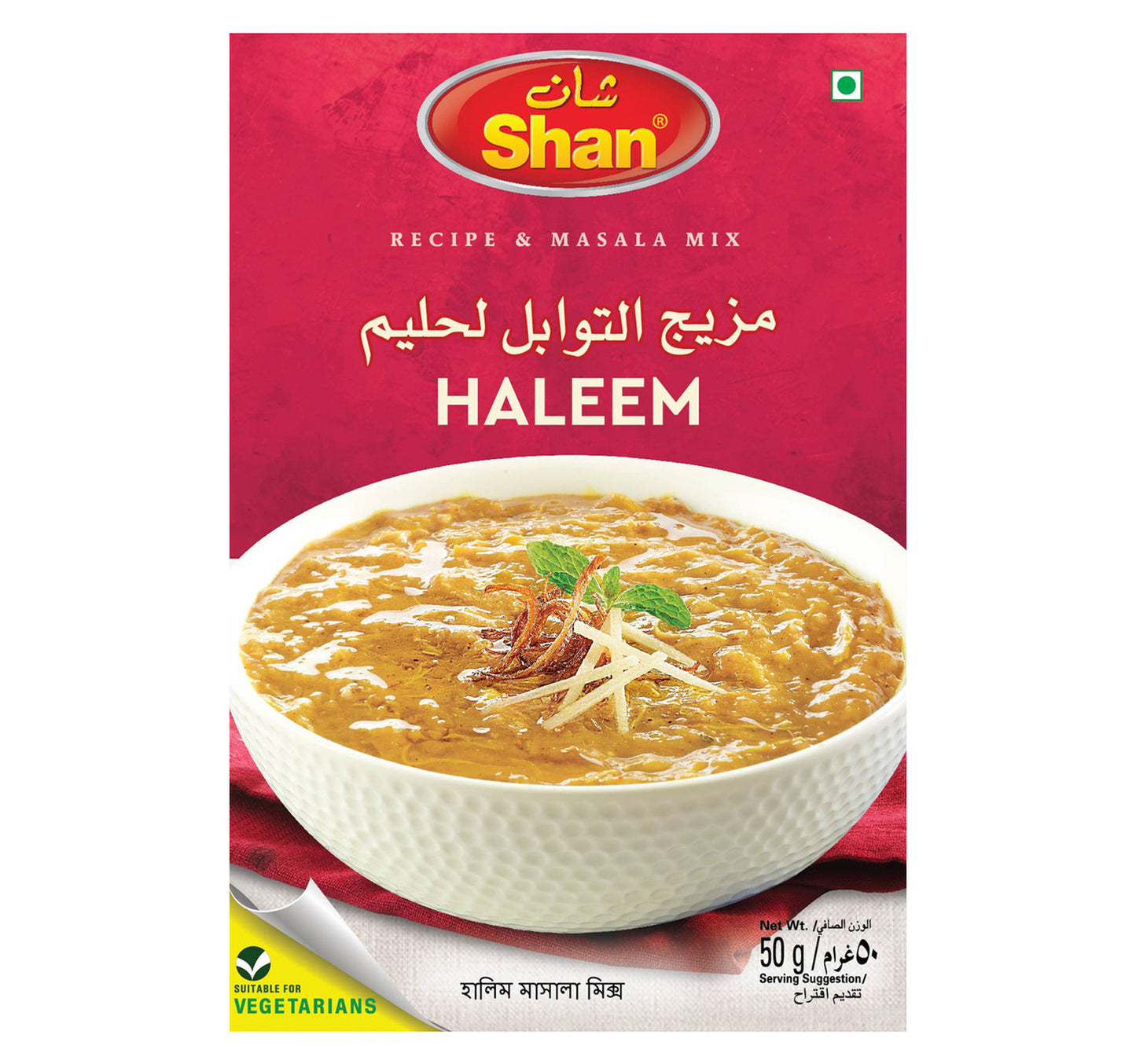 Shan Spice Mix For Haleem Masala 50 g