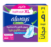 Always Aloe Cool Pads for Heavy Days XL Maxi Thick Sanitary Pads 48 pcs