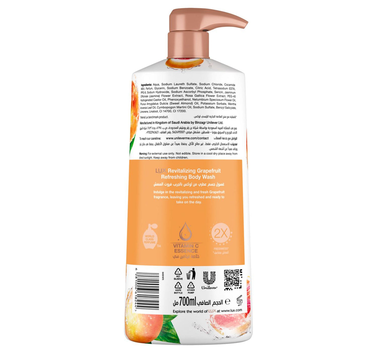 Lux Grapefruit with Vitamin C Essence & 2x Freshness Revitalizing Body Wash 700 ml