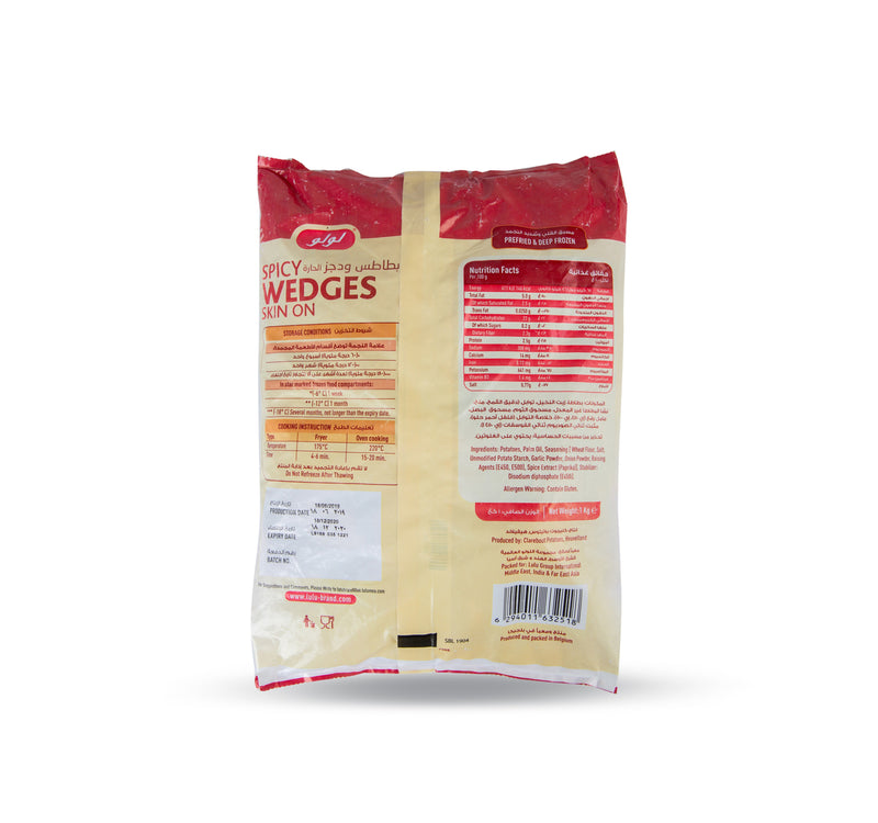 LuLu Spicy Wedges Skin On 1 kg