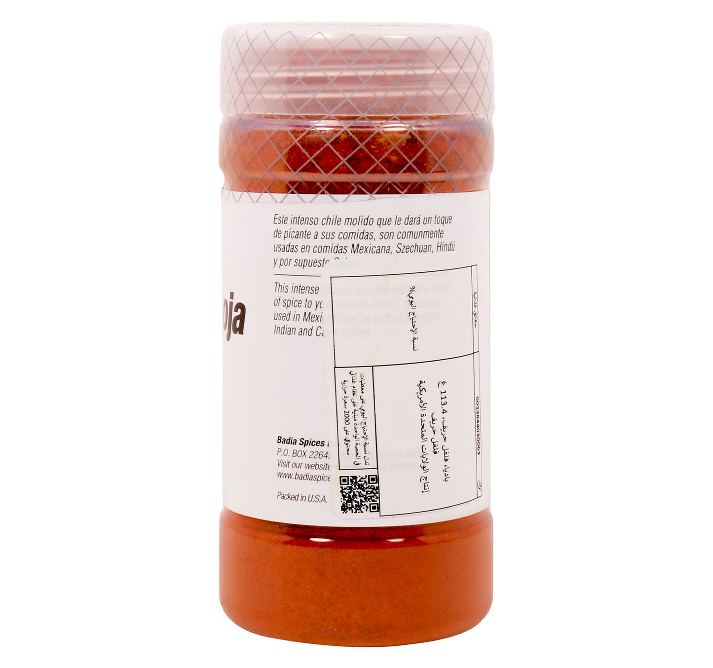 Badia Pimienta Roja Cayenne Pepper 113.4 g