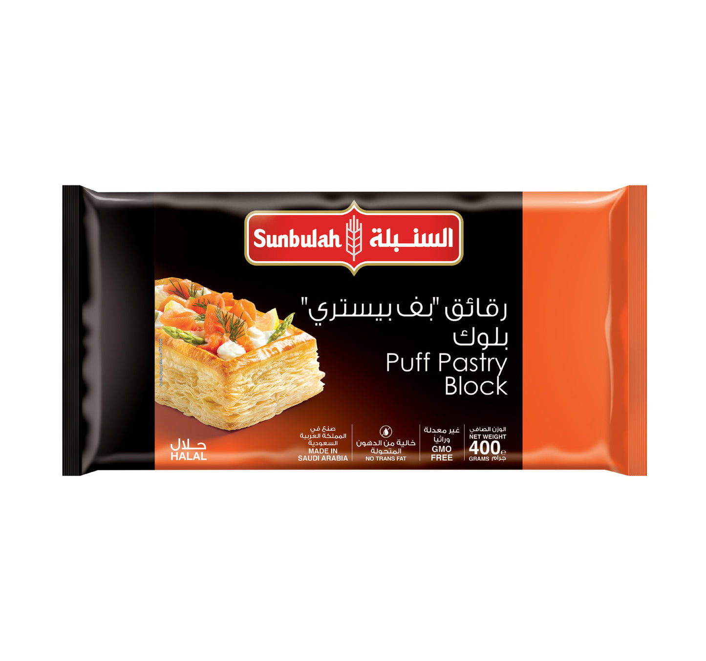 Sunbulah Puff Pastry Block 400 g