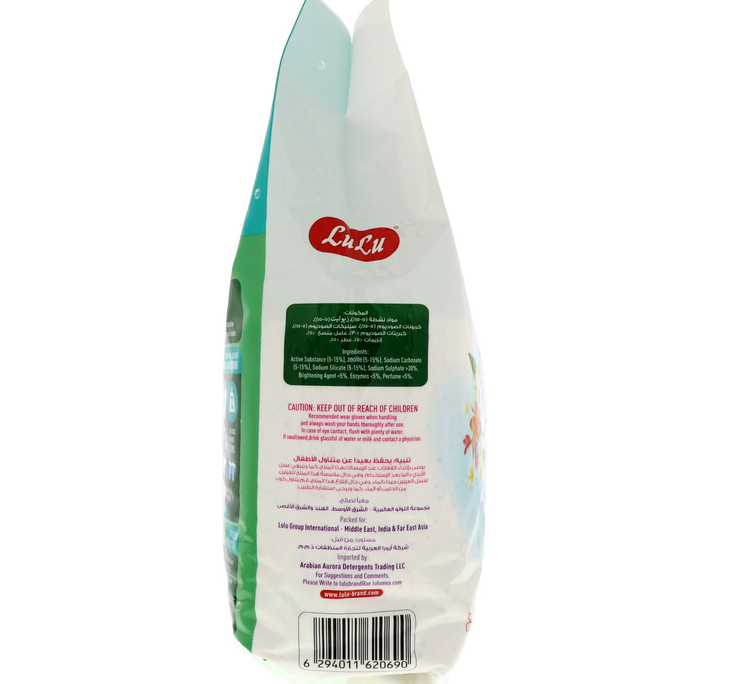 LuLu Ultra Active Automatic Floral Washing Powder 3 kg