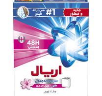 Ariel Semi-Automatic Downy Fresh Laundry Detergent Powder Number 1 n Stain Removal with 48 Hours of Freshness 2.25 kg