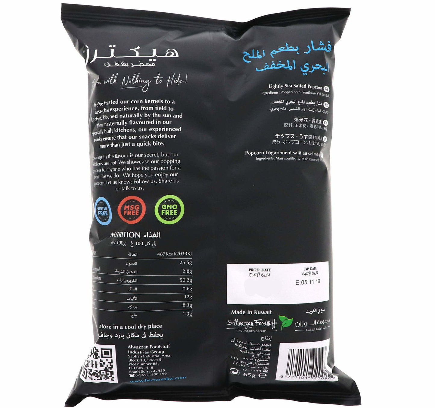 Hectare's Lightly Sea Salted Popcorn 65 g