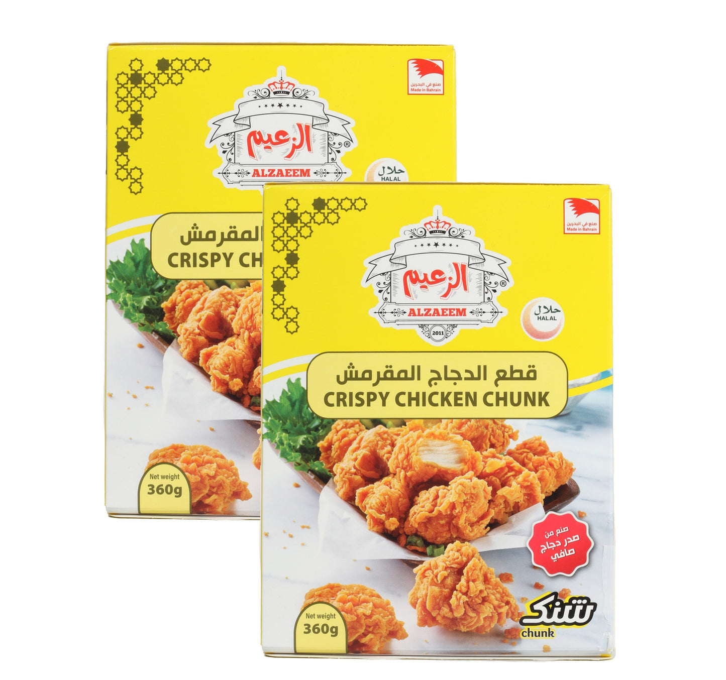 الزين بوب كورن دجاج مقلي 275 جرام