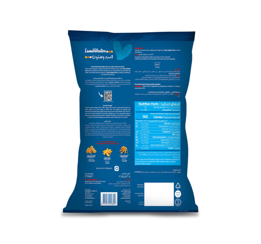 Lamb Weston Tasty Original Fries 2.5 kg