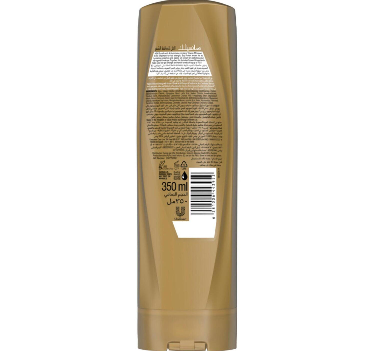 Sunsilk Hair Fall Solution Conditioner 350 ml