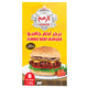 Al Zaeem Beef Burger Jumbo 8 pcs 1 kg