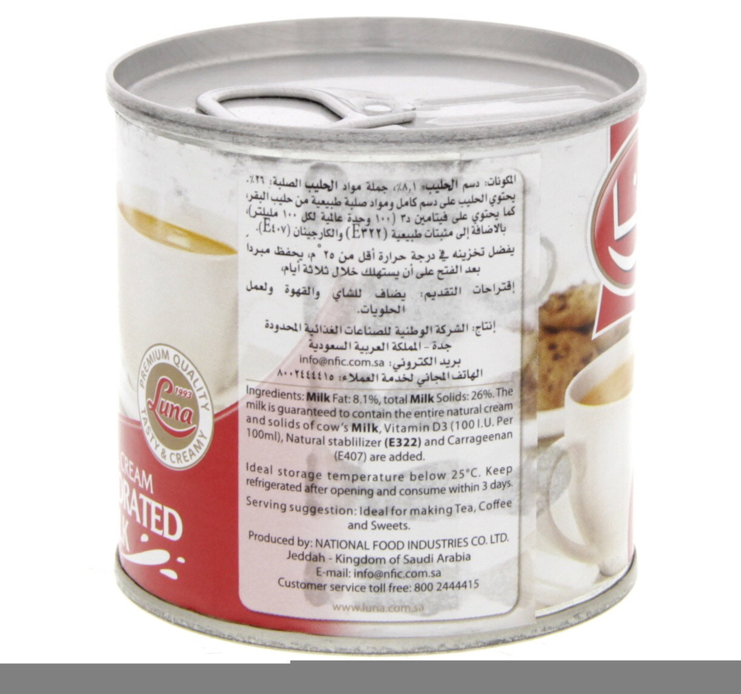 Luna Full Cream Evaporated Milk 170 g