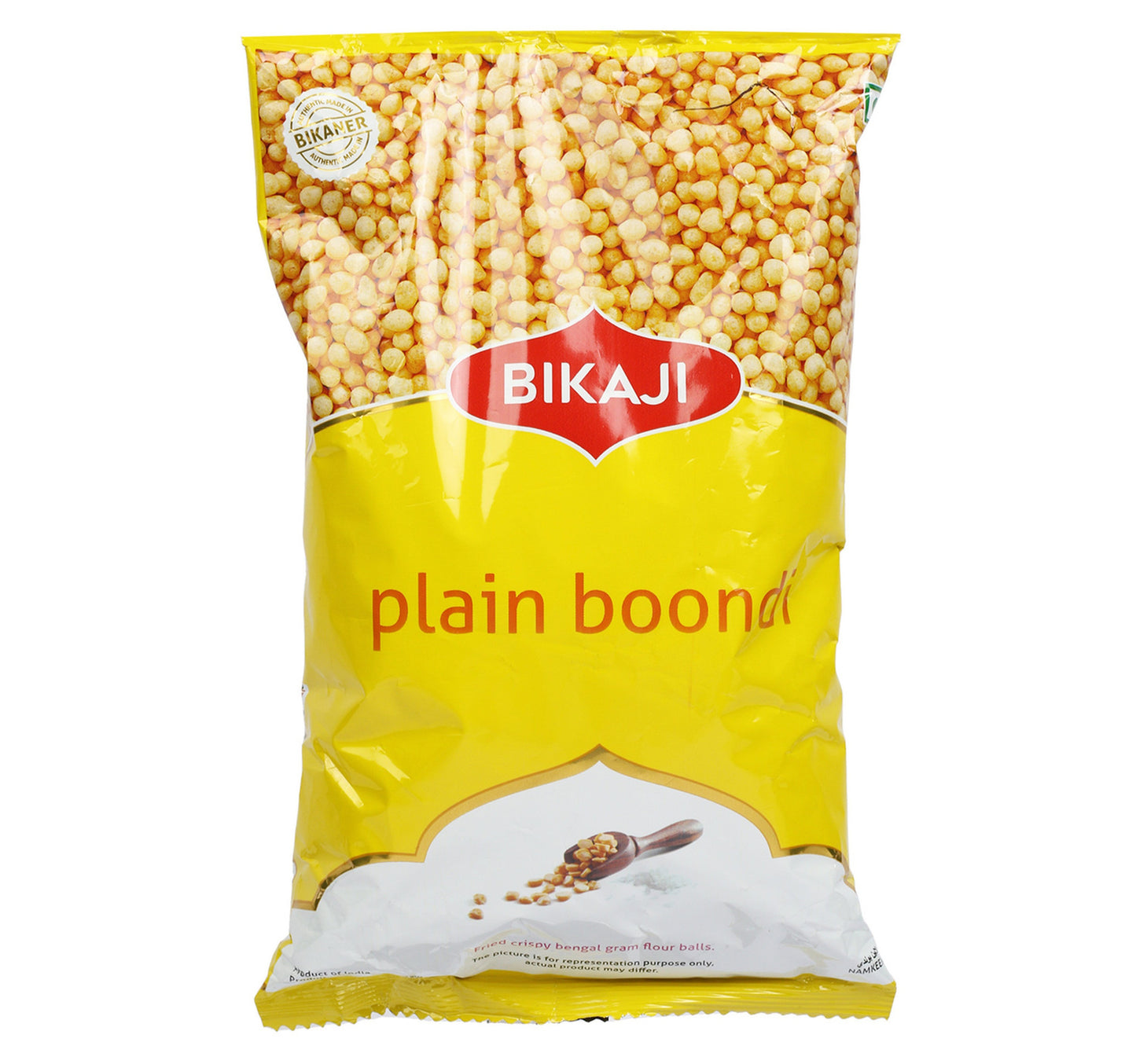 بيكاجي بوندي سادة 200 غرام