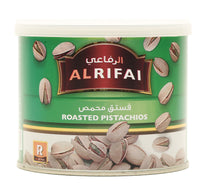 فستق محمص الرفاعي 100 غرام