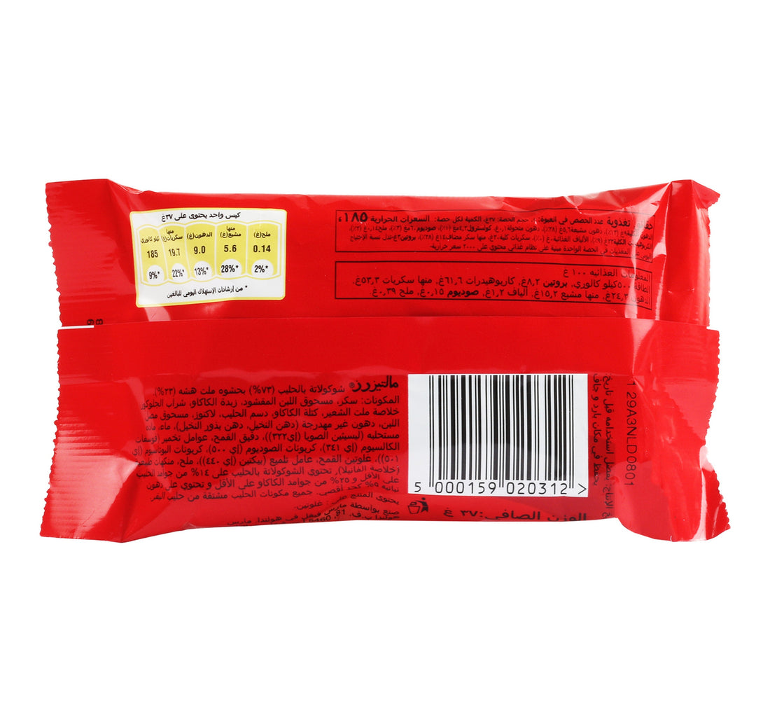 Maltesers Chocolate 4 x 37 g