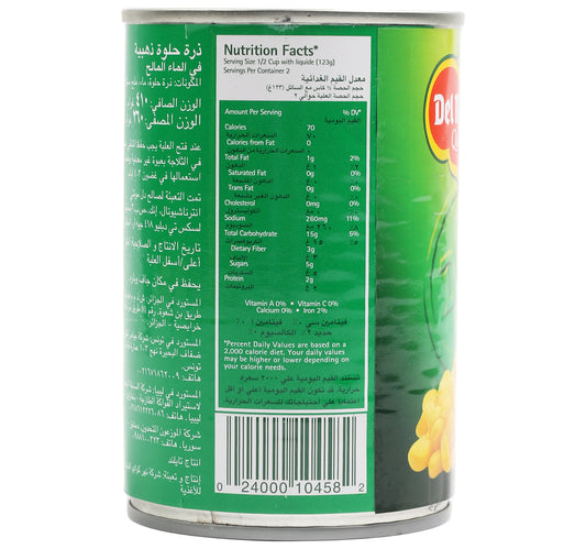 American Garden Whole Peeled Tomatoes Gluten Free 411 g