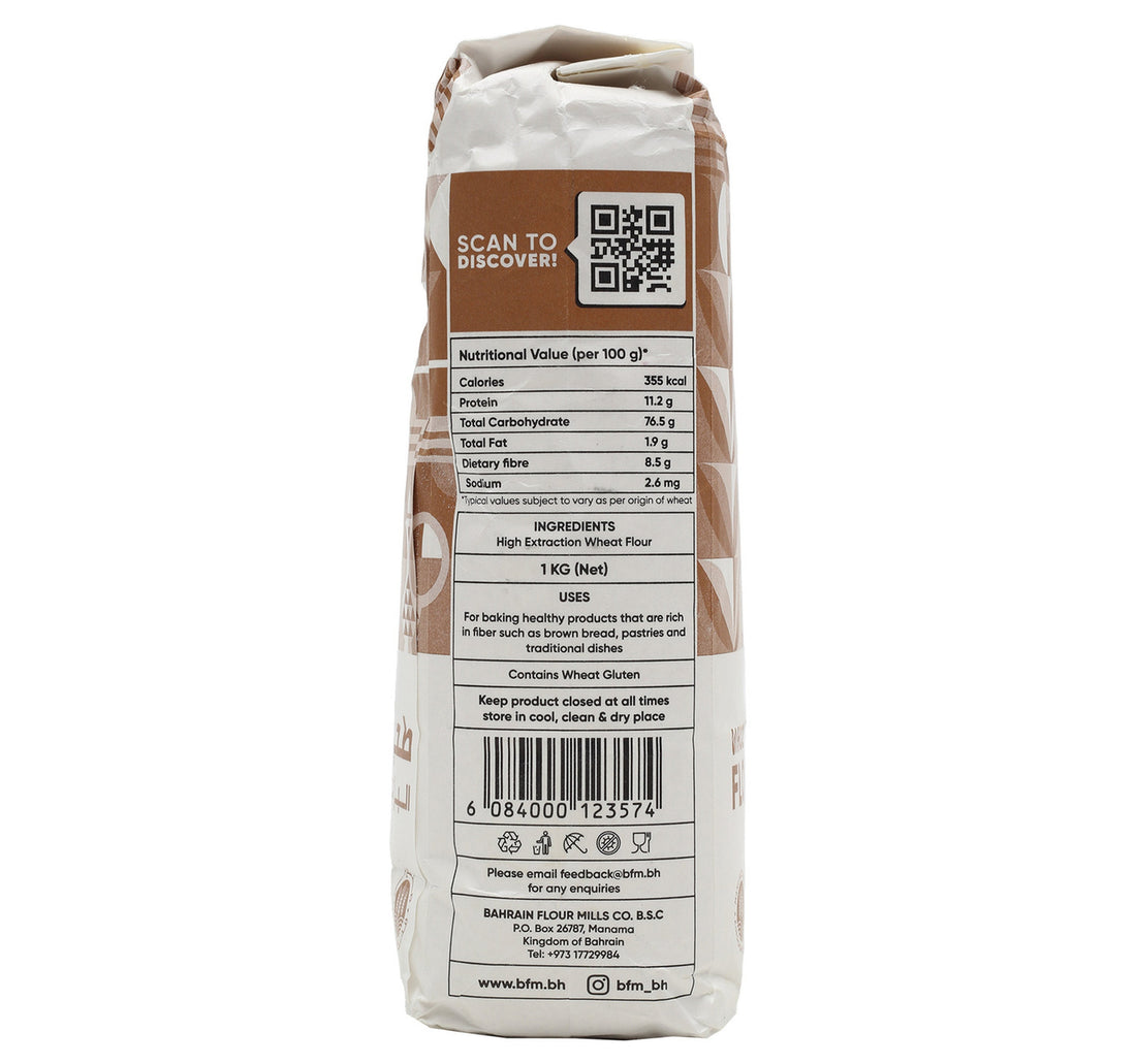 دقيق المطاحن الكامل 1 كجم