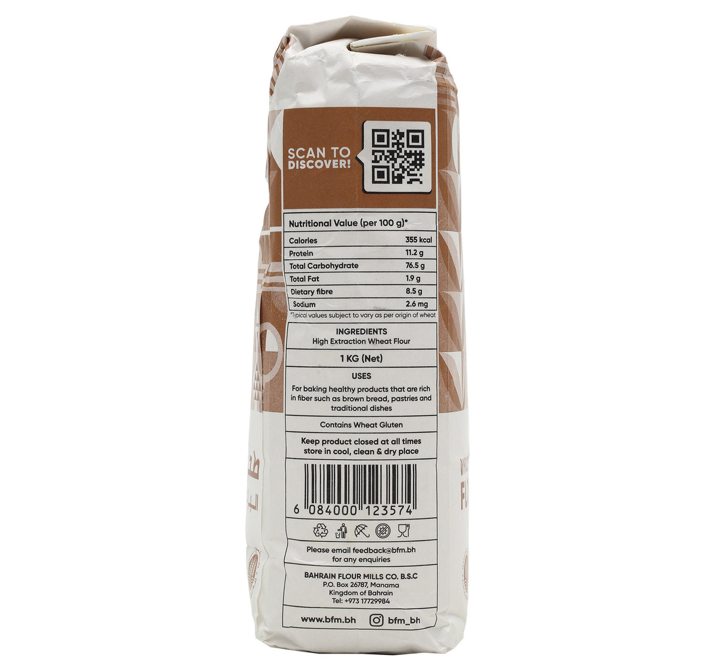 دقيق المطاحن الكامل 1 كجم