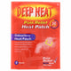 رقعة حرارية لتخفيف الآلام من ديب هيت - رقعة واحدة