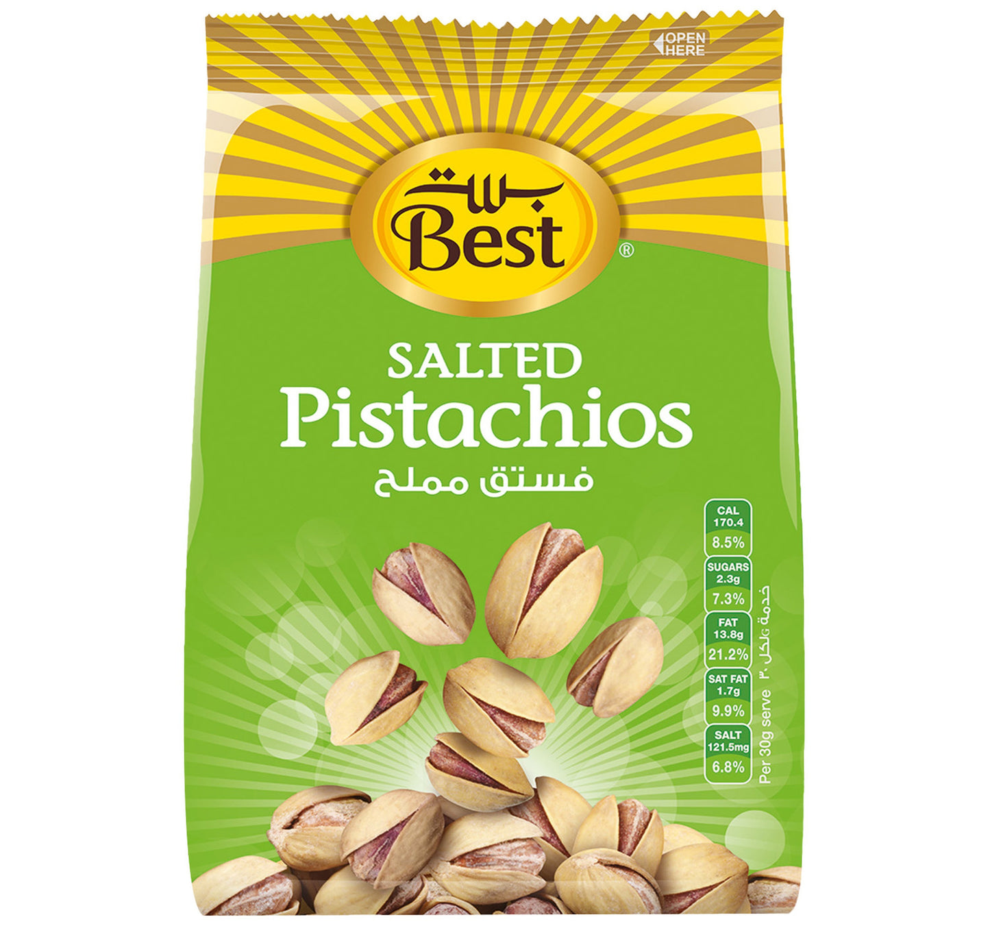 أفضل فستق مملح 300 جرام