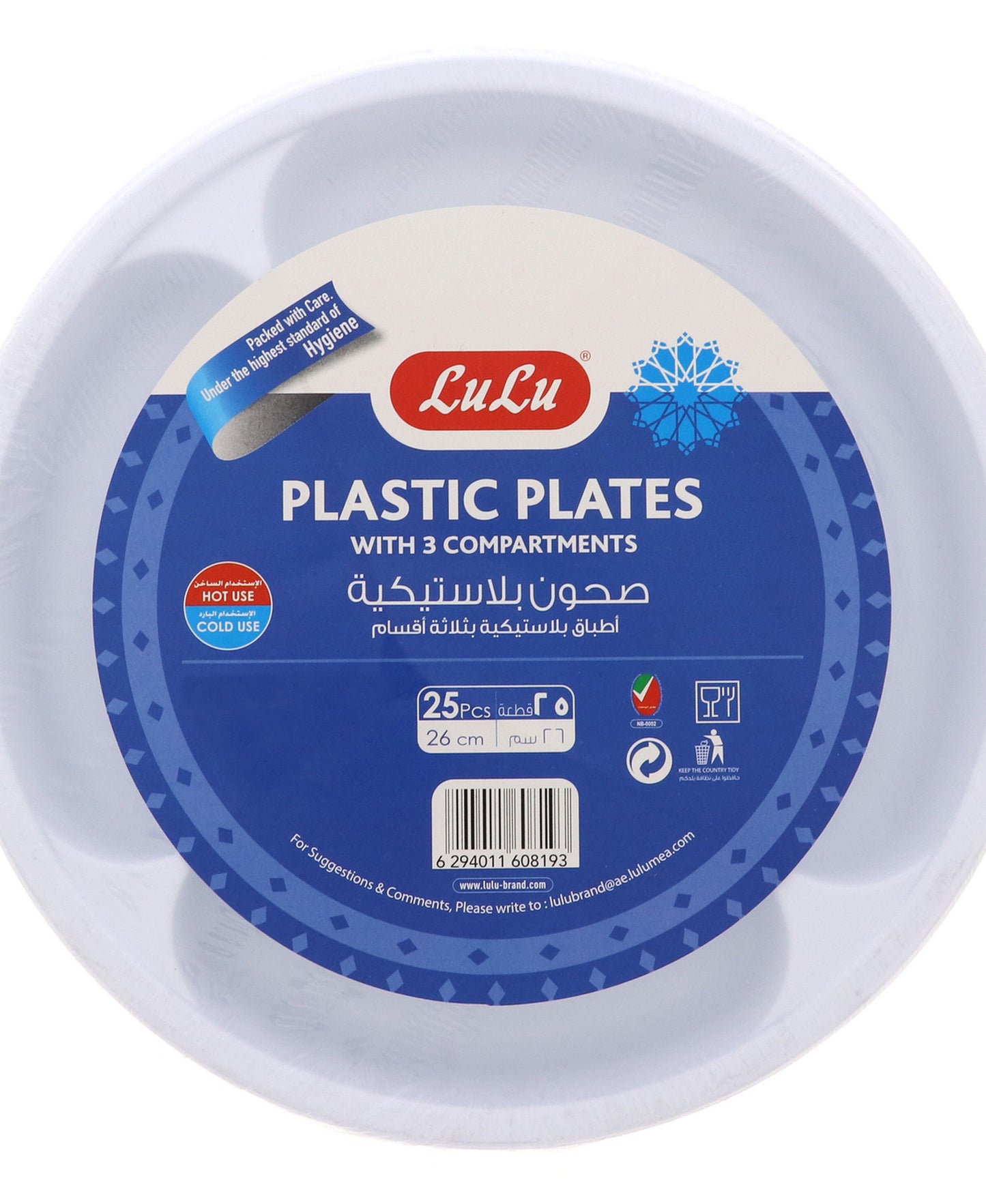 LuLu Plastic Plates With 3 Compartments 26cm 25 pcs