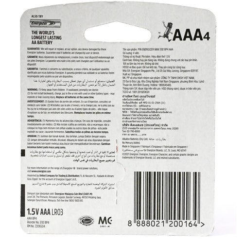 Energizer Max Alkaline AAA Battery, 1.5 V, 4 Pcs, E92BP4