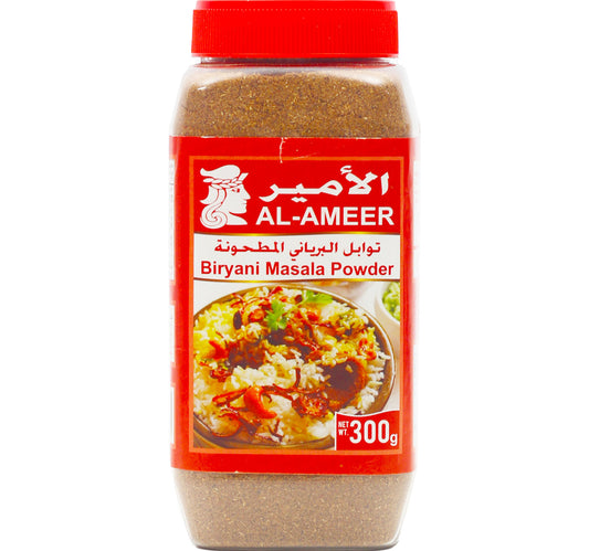 الأمير مسحوق برياني ماسالا 300 جم