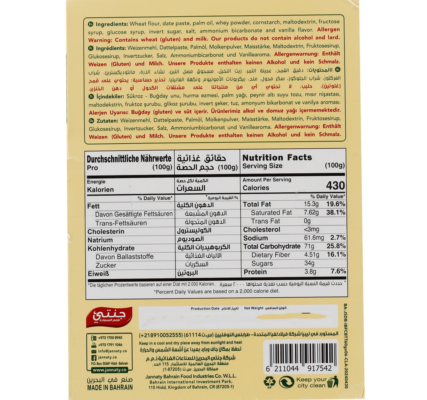 Jannaty Sabah Date Bar Classic 336 g