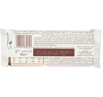 Galaxy Smooth Milk Chocolate 80 g