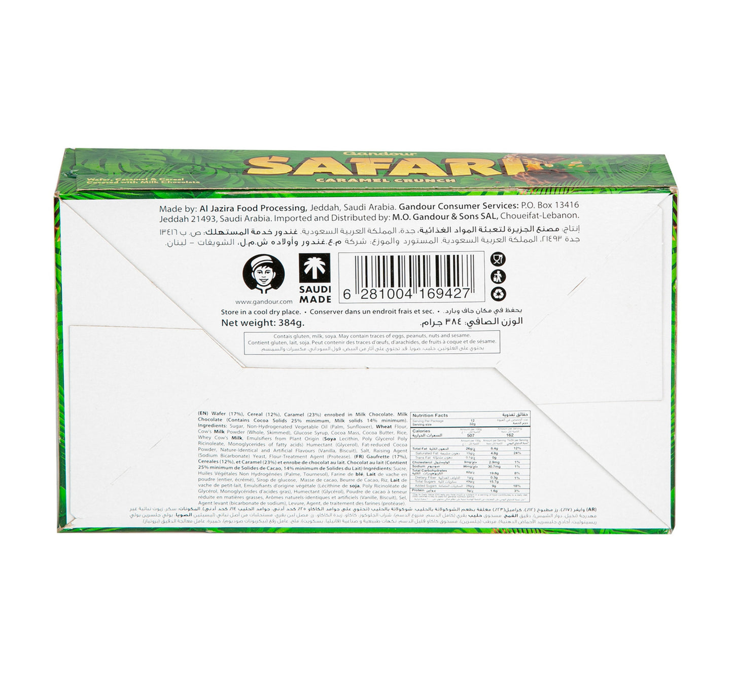 Gandour Safari Caramel Crunch 12 x 32 g