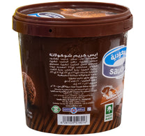 Saudia Chocolate Ice Cream 1 Litre
