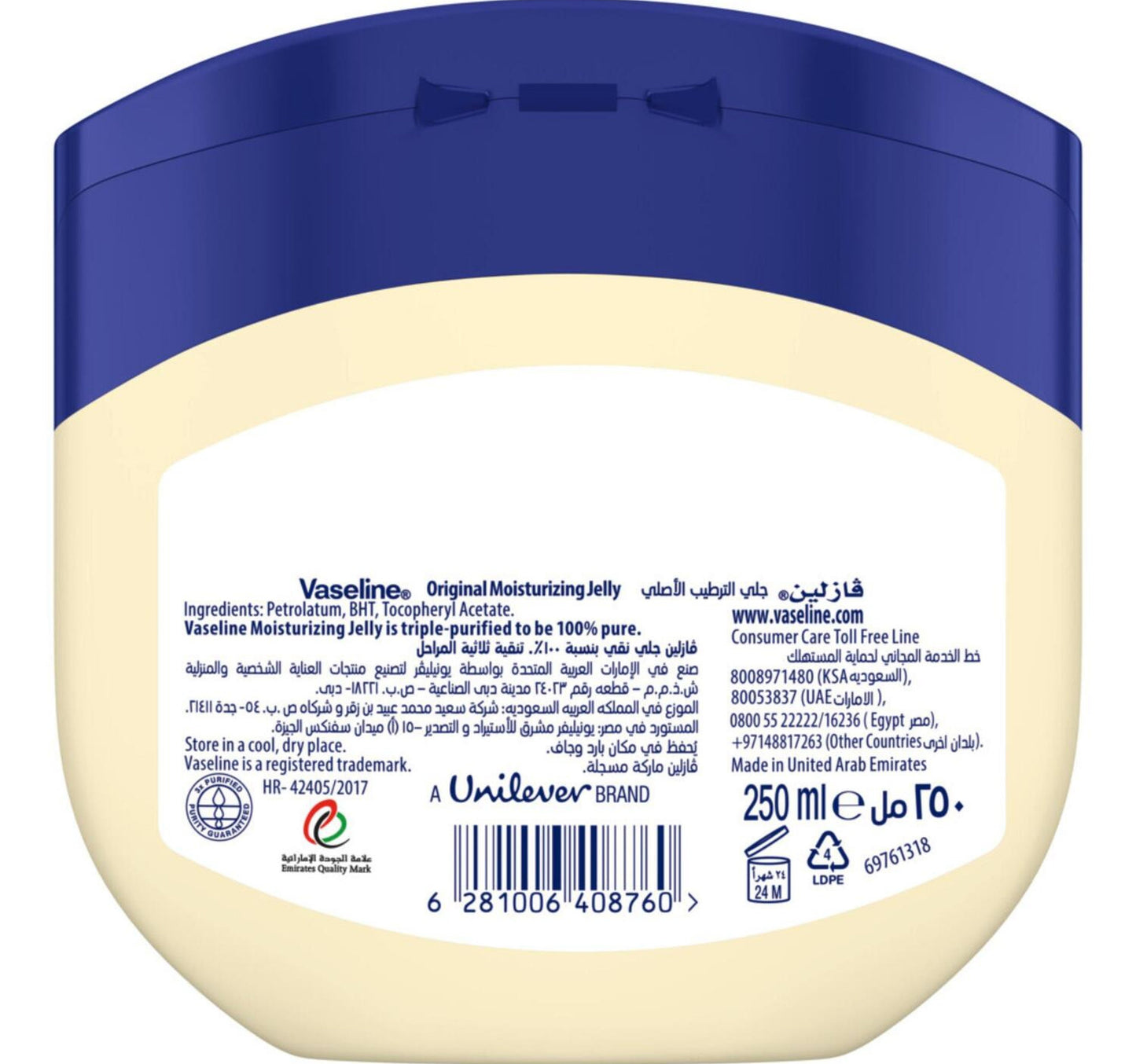 Vaseline Petroleum Jelly Original 250 ml