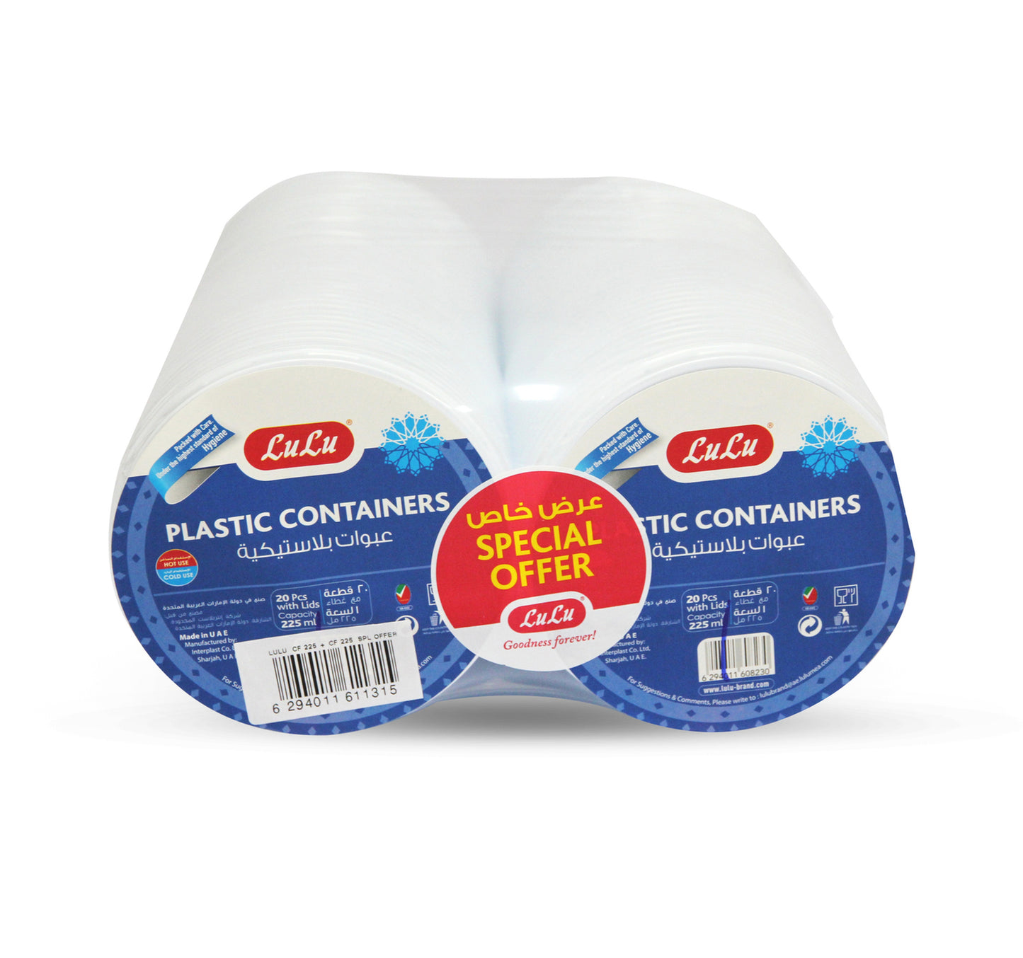 LuLu Plastic Containers with Lids Capacity 225 ml 2 x 20pcs