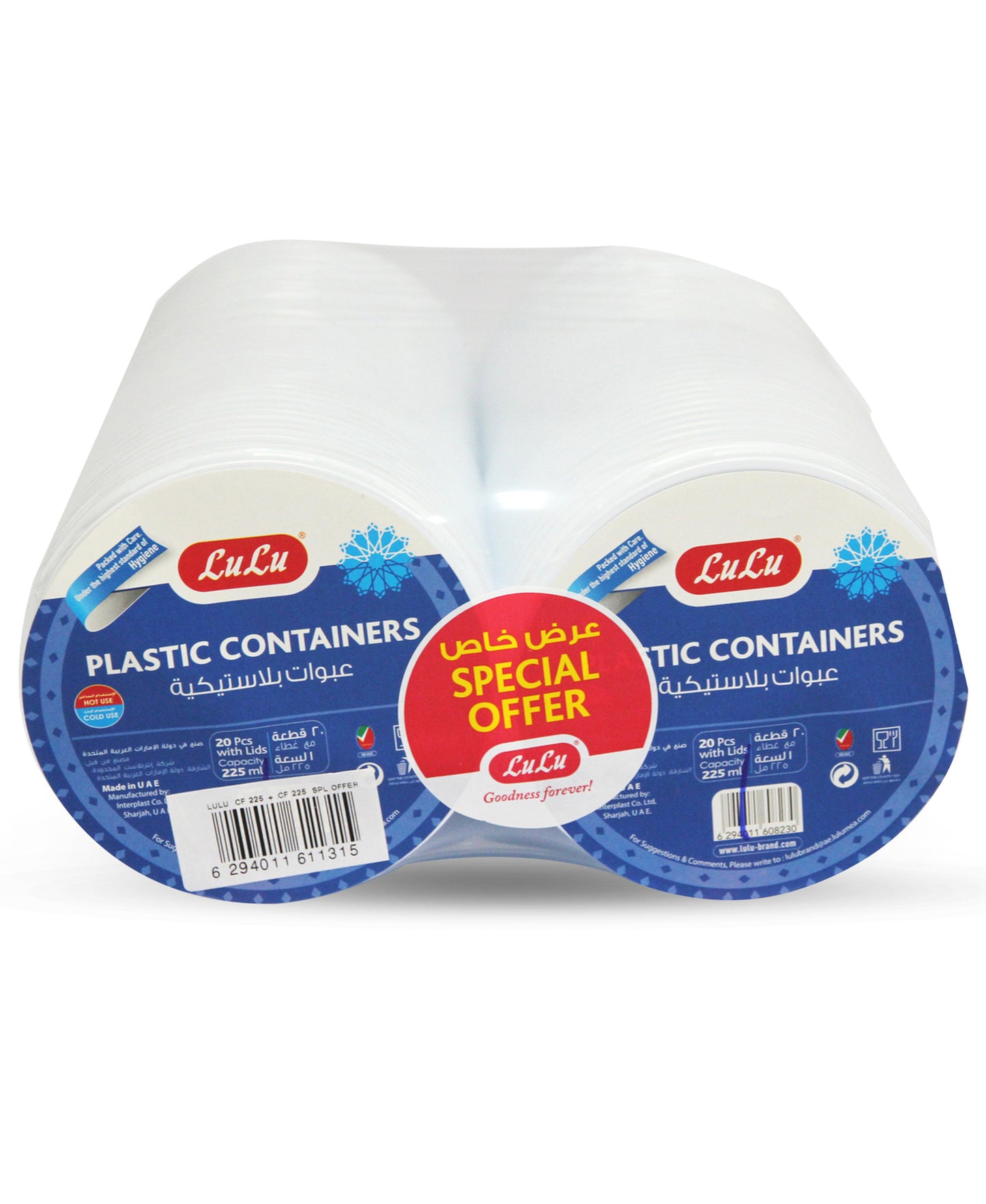 LuLu Plastic Containers with Lids Capacity 225 ml 2 x 20pcs