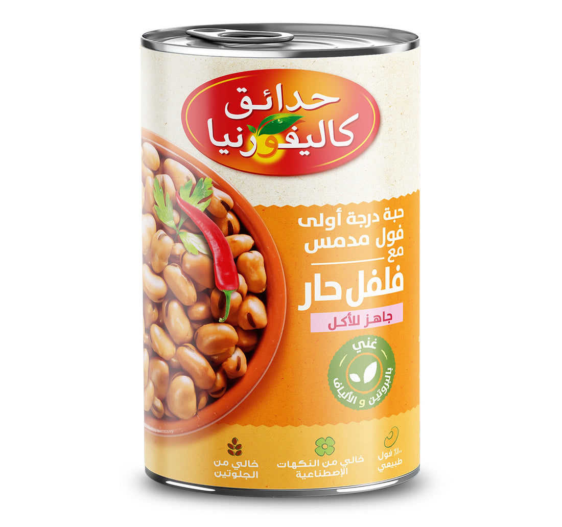 فول مدمس مقشر معلب من حدائق كاليفورنيا مع الفلفل الحار 450 غرام