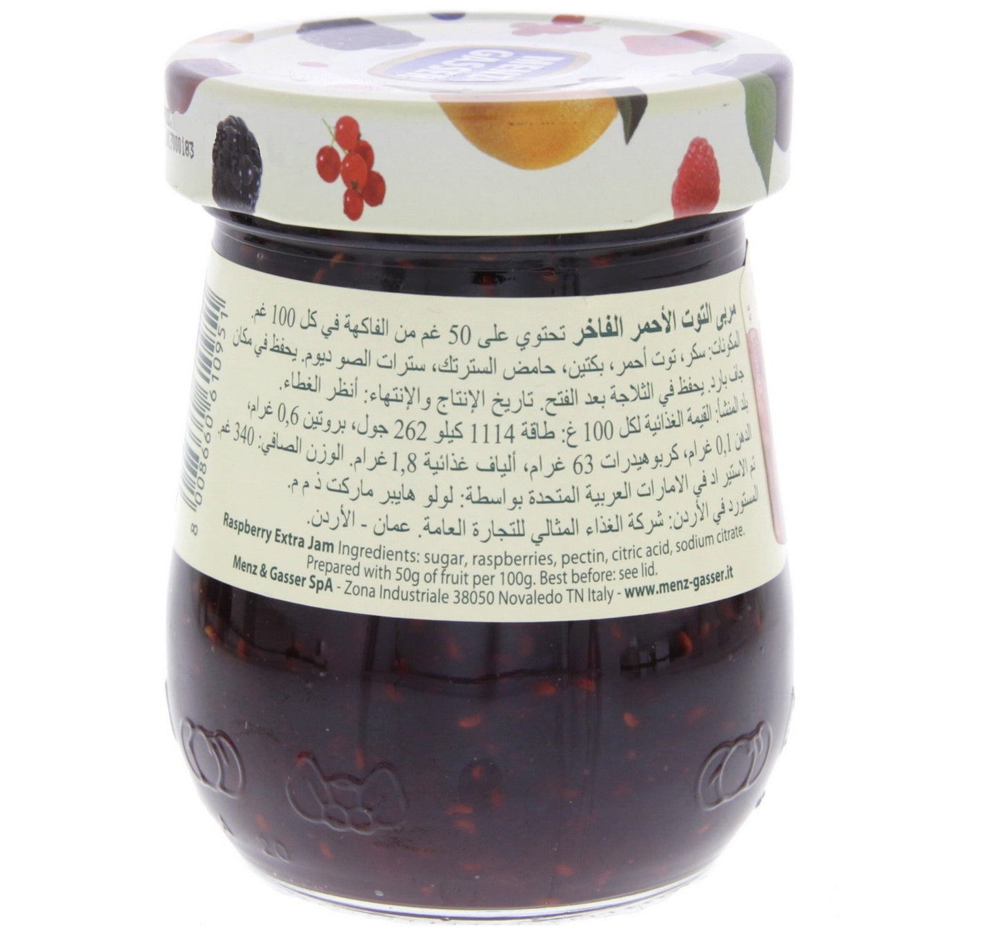 Menz & Gasser Raspberry Extra Jam 340 g