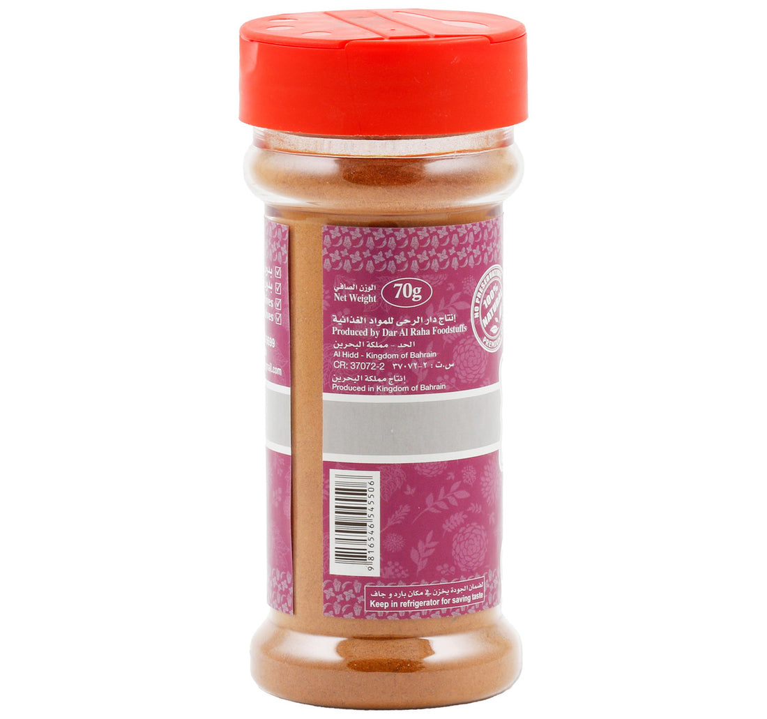 Al Matooq Cinnamon Powder 70 g