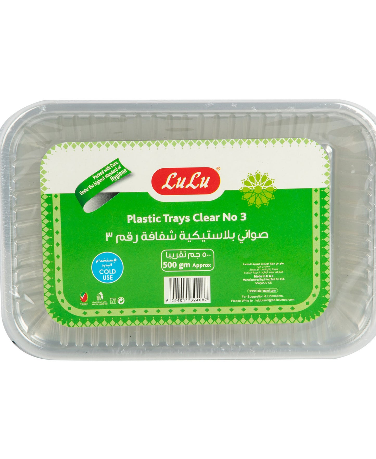 LuLu Plastic Trays Clear No.3 500 g